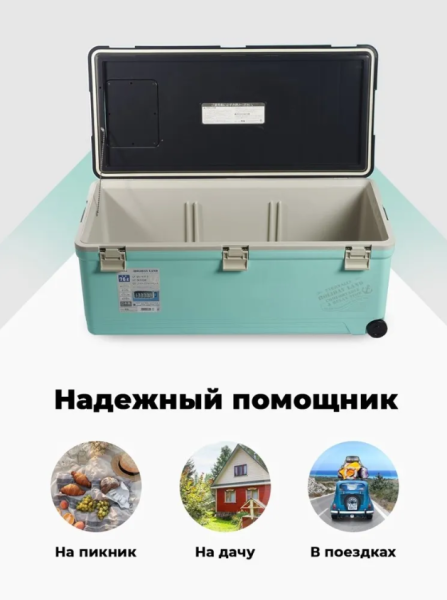 Термобокс SHINWA Holiday Land Cooler 76H синий, 76 литров 